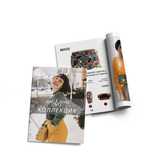 Брошюры и каталоги