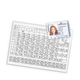 Ламинирование