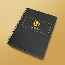 Блокноты
