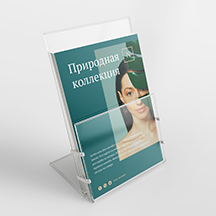 Листовки и флаеры