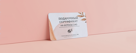 Пластиковые сертификаты