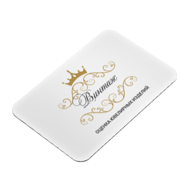 Прозрачные