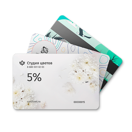 Стандартные