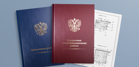 Студентам