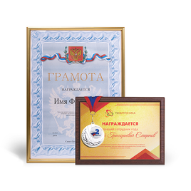 Наградная продукция