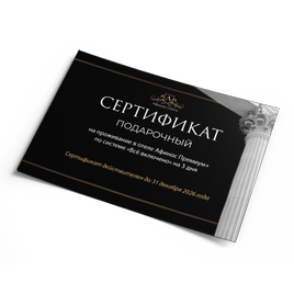 УФ-печать на бумаге