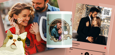 Подарки к 14 февраля