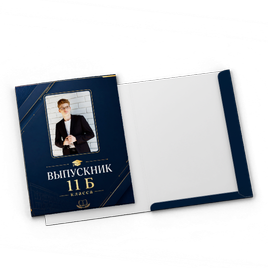 Папки