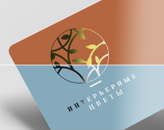 Фольгирование золотом / серебром