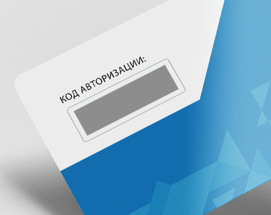 Нанесение скретч-полосы