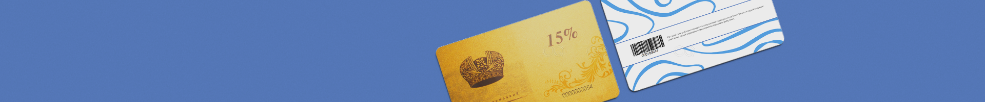 Персонализация карт